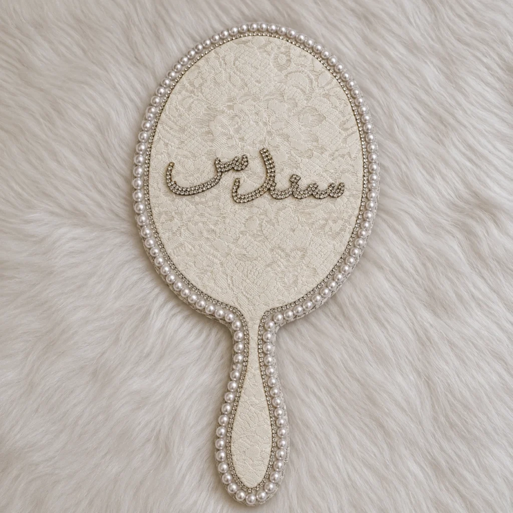 مراية هاند ميد بالاسم